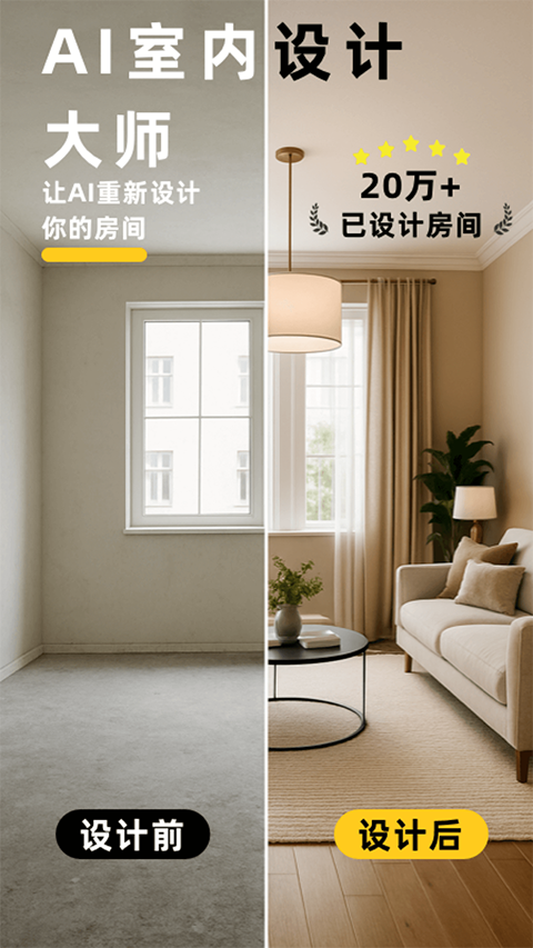截图5